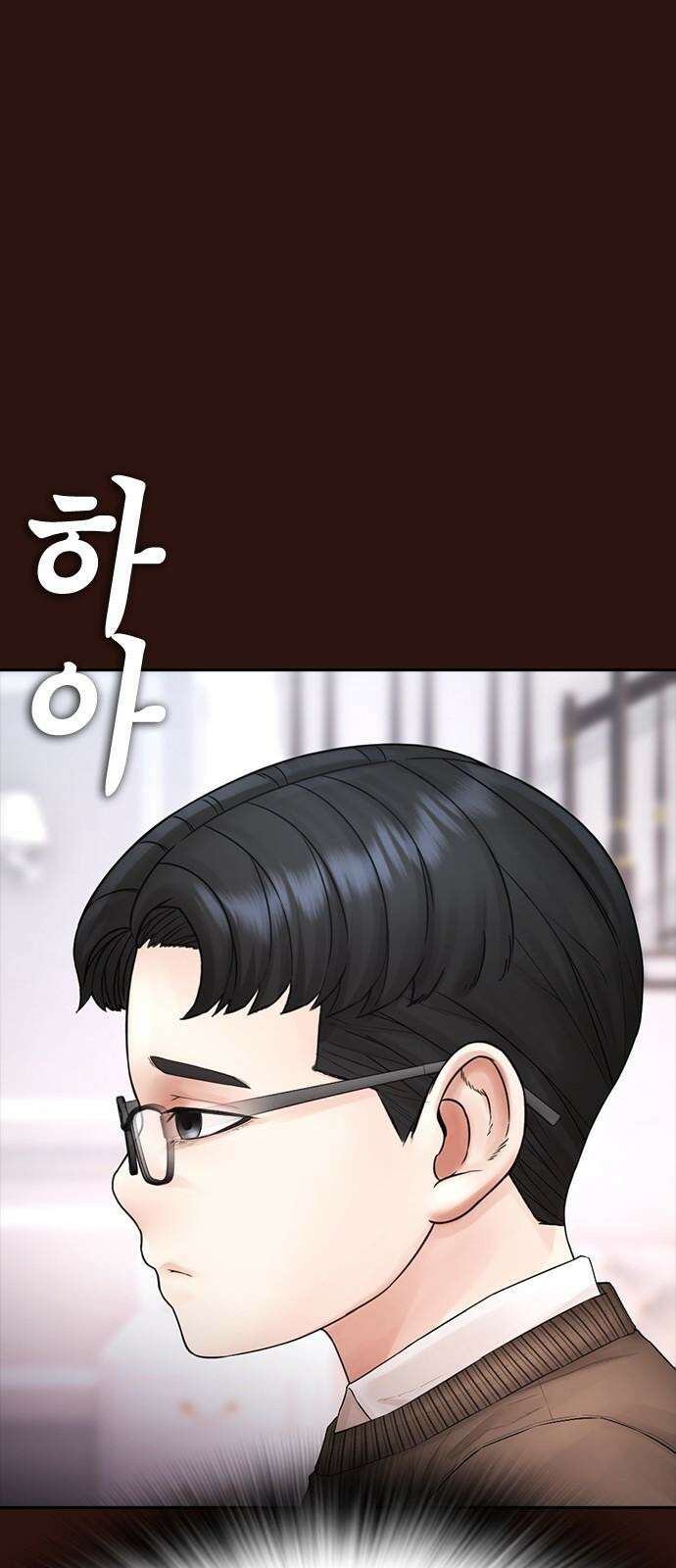 급식아빠 152화 미안하다．． [시즌 마지막화] 47