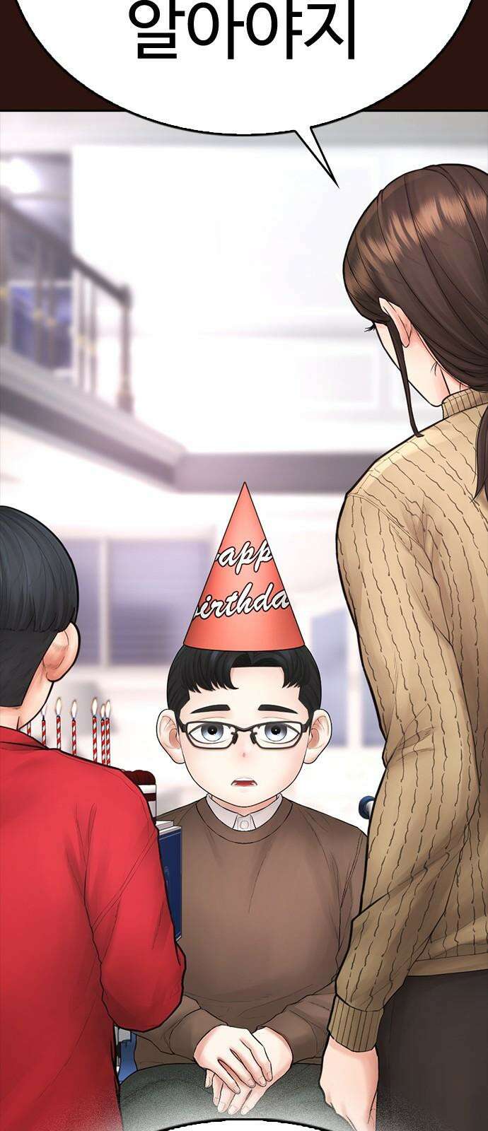 급식아빠 152화 미안하다．． [시즌 마지막화] 53