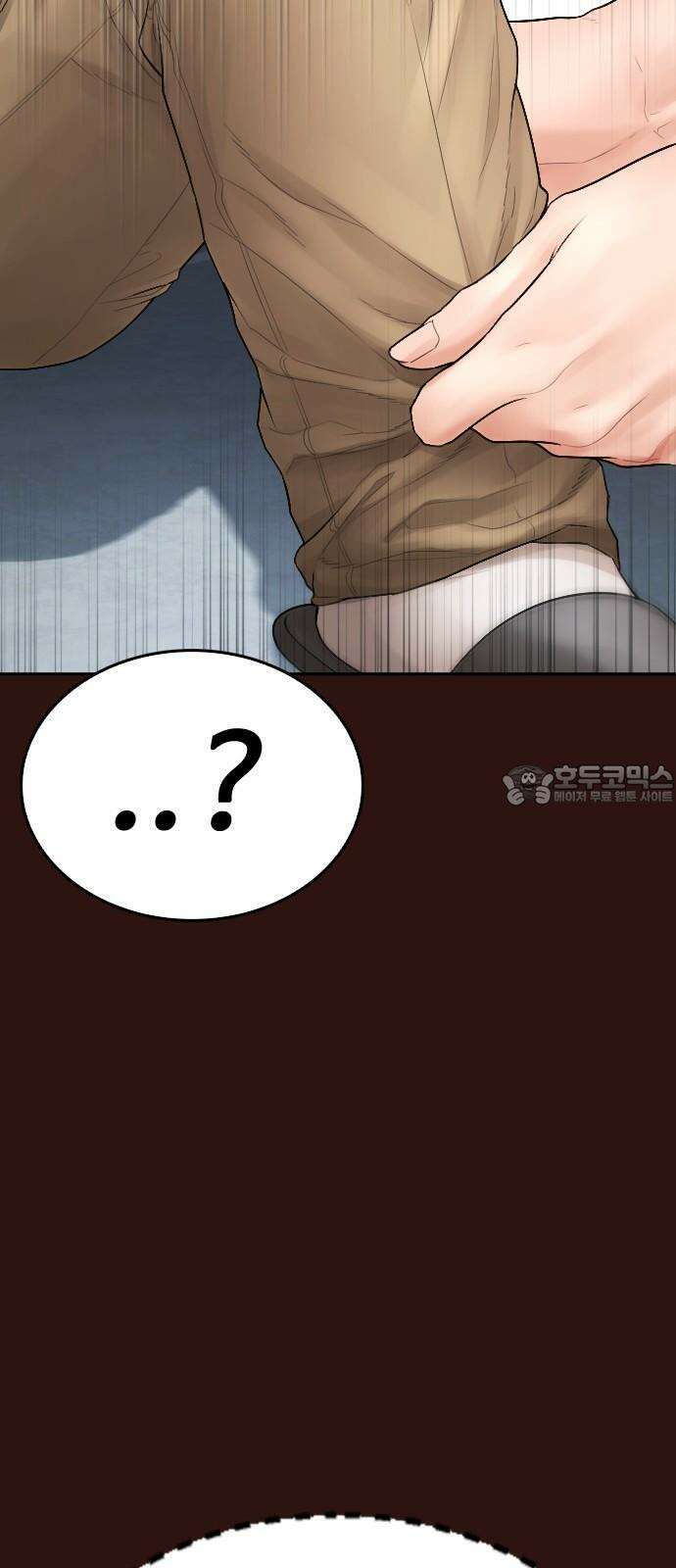 급식아빠 152화 미안하다．． [시즌 마지막화] 72