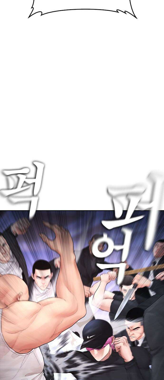 급식아빠 152화 미안하다．． [시즌 마지막화] 104