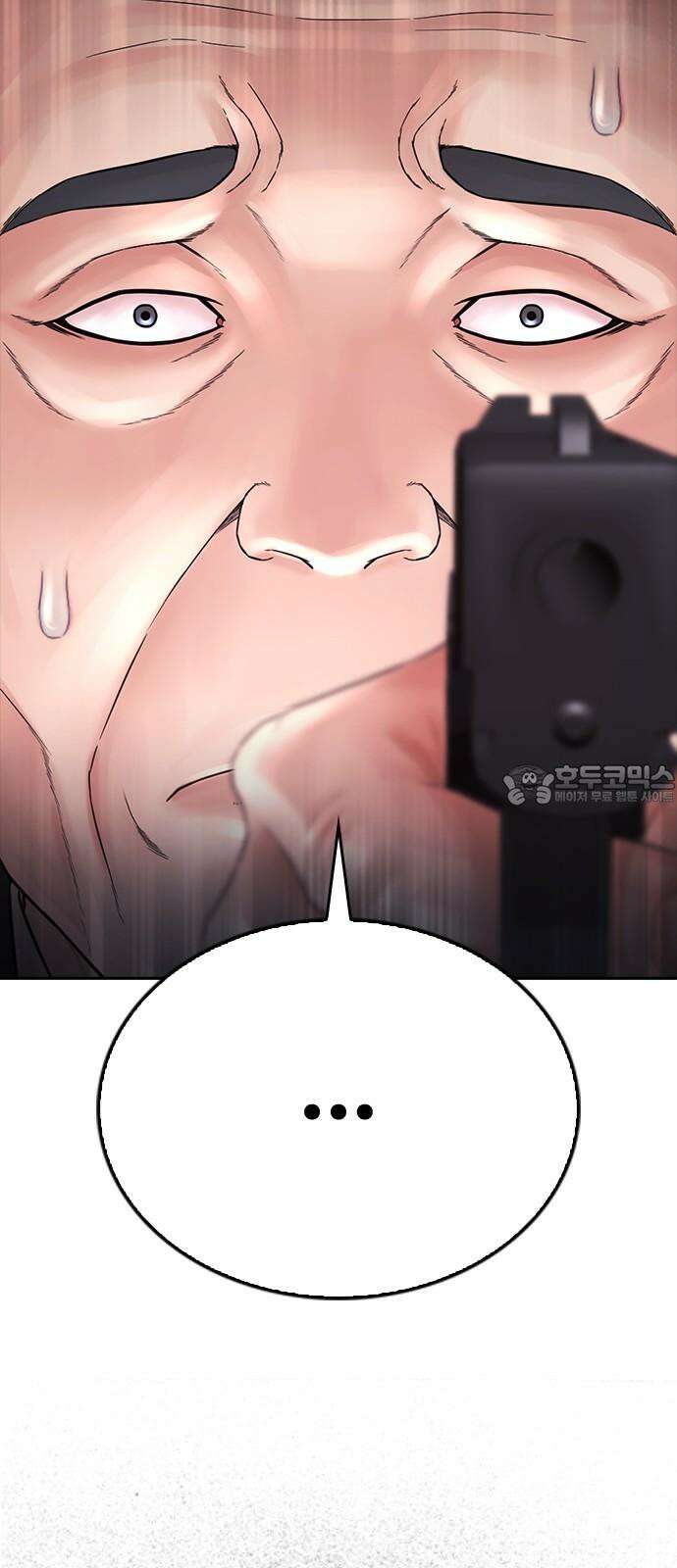 급식아빠 152화 미안하다．． [시즌 마지막화] 117