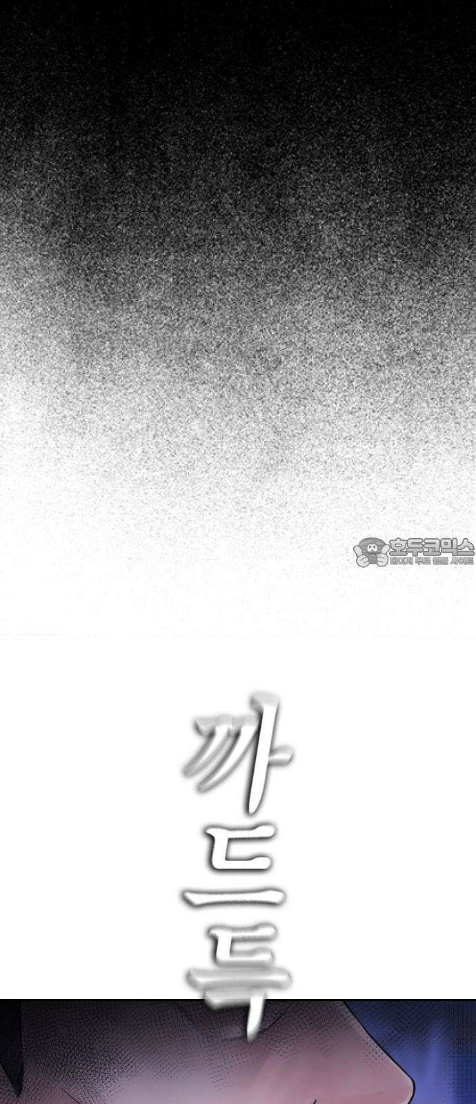 급식아빠 152화 미안하다．． [시즌 마지막화] 123