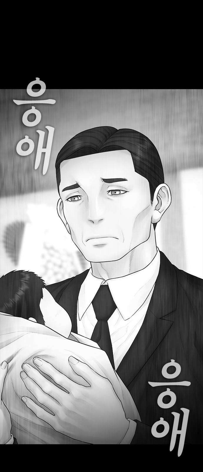 급식아빠 152화 미안하다．． [시즌 마지막화] 130