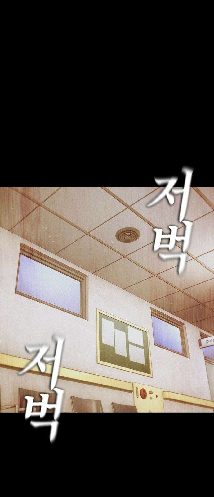 급식아빠 152화 미안하다．． [시즌 마지막화] 139