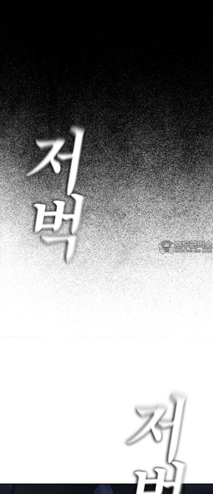 급식아빠 152화 미안하다．． [시즌 마지막화] 144