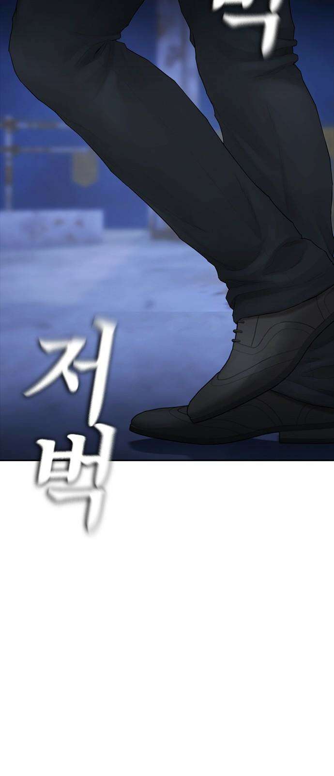급식아빠 152화 미안하다．． [시즌 마지막화] 145