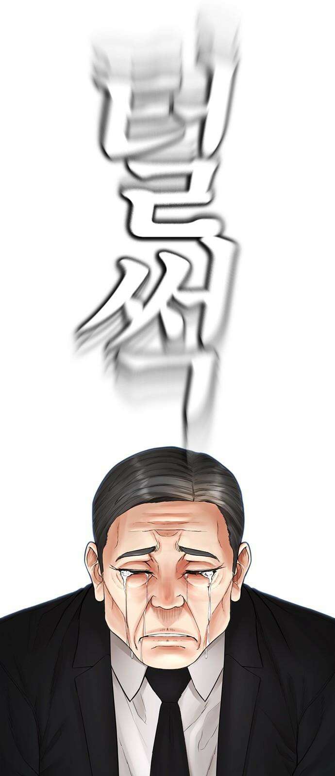 급식아빠 152화 미안하다．． [시즌 마지막화] 152