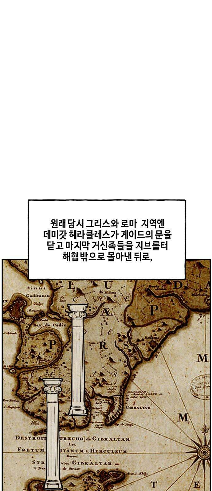 미래의 골동품 가게 206화 - 666 (22) 20