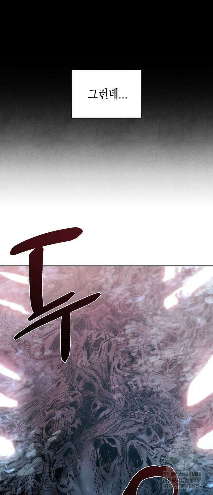 망겜으로 기사회생 18화 10
