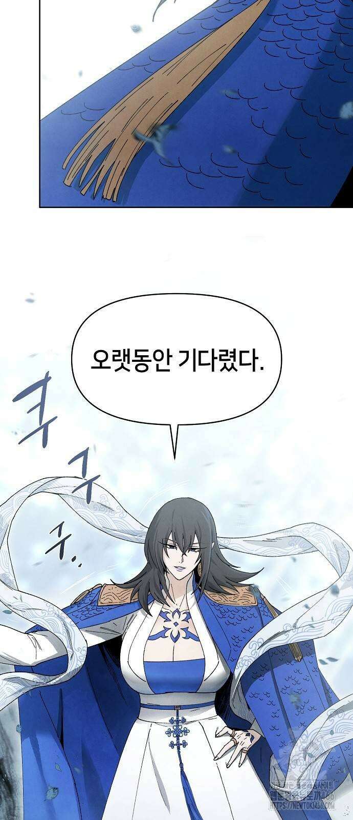 망겜으로 기사회생 18화 13
