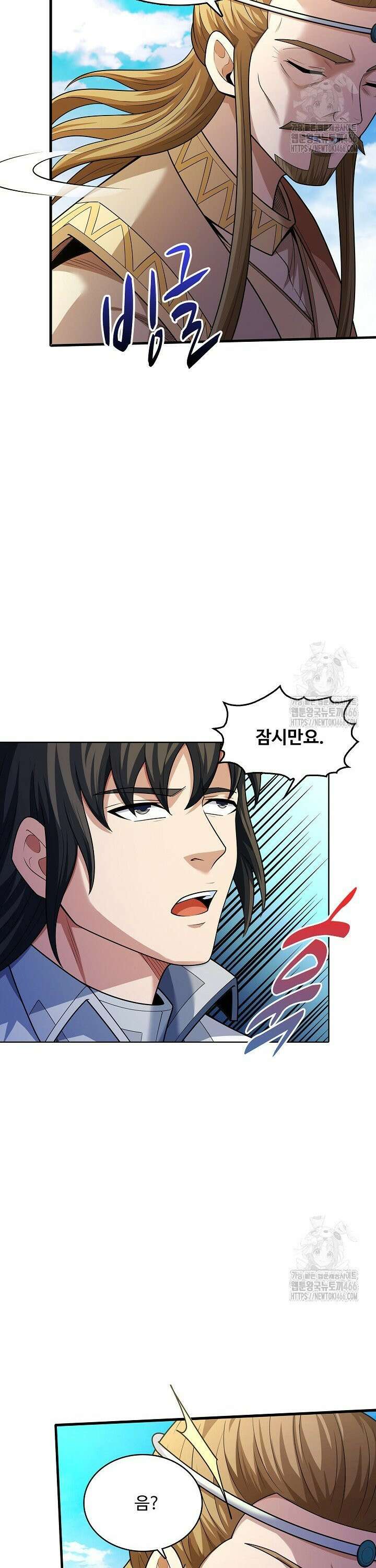 절세무신 520화 17