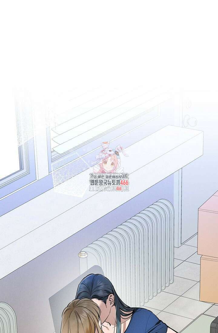 낙차 16화 1