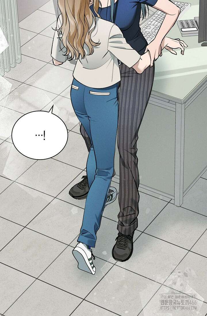 낙차 16화 2
