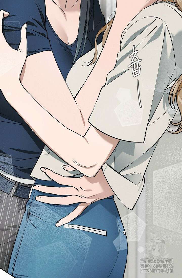 낙차 16화 7