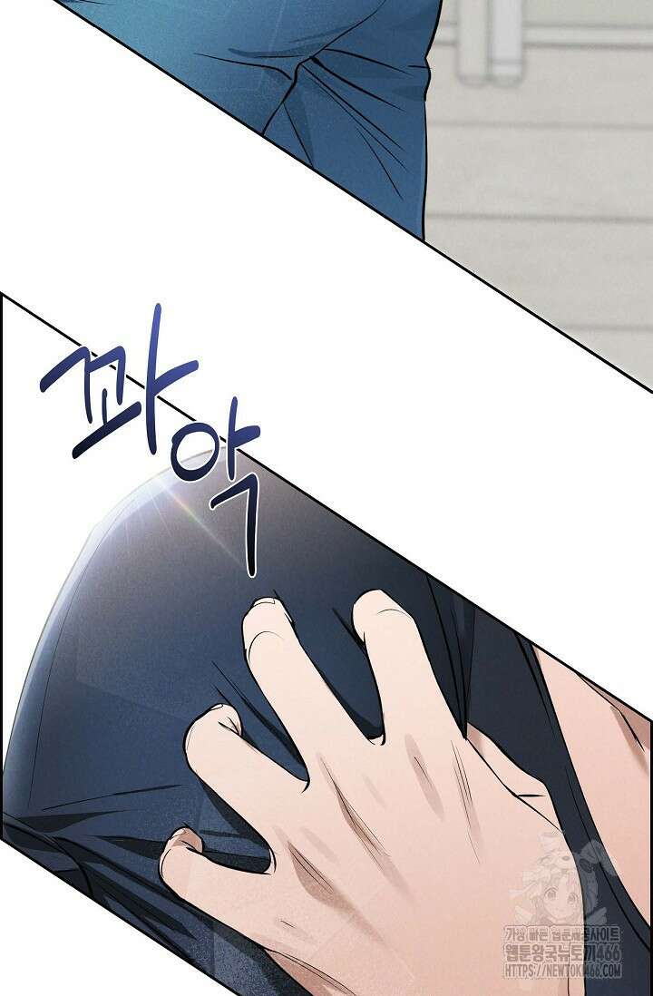 낙차 16화 8