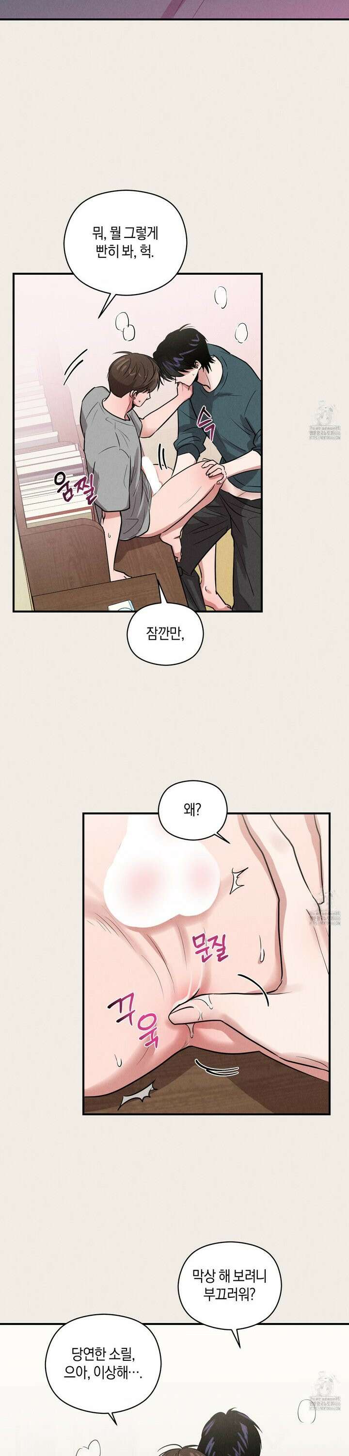 1995 청춘 레포트 22화 6