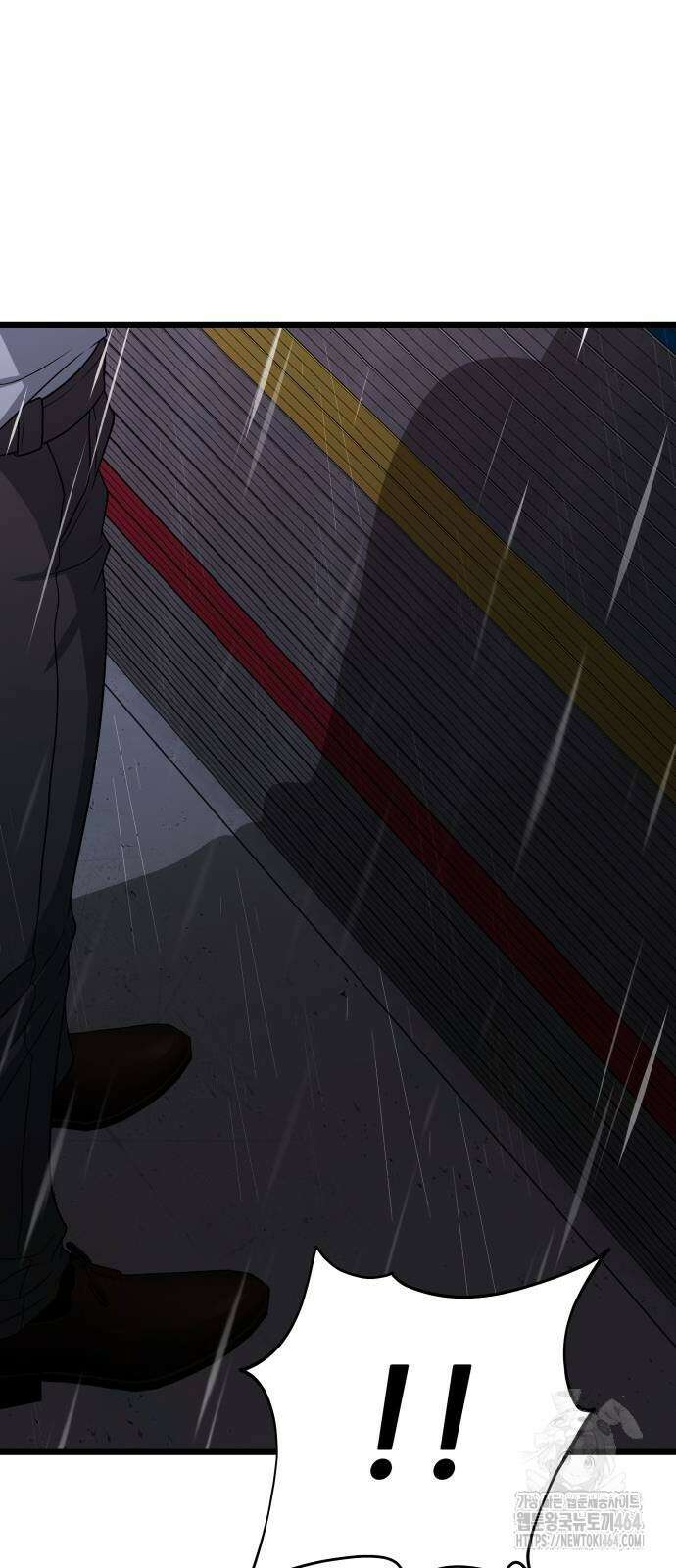 꿈에서 자유로 164화 3