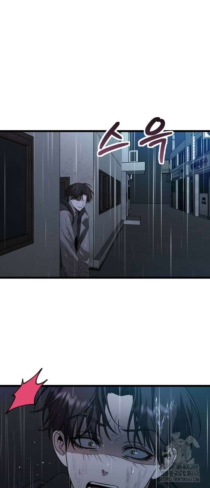 꿈에서 자유로 164화 13