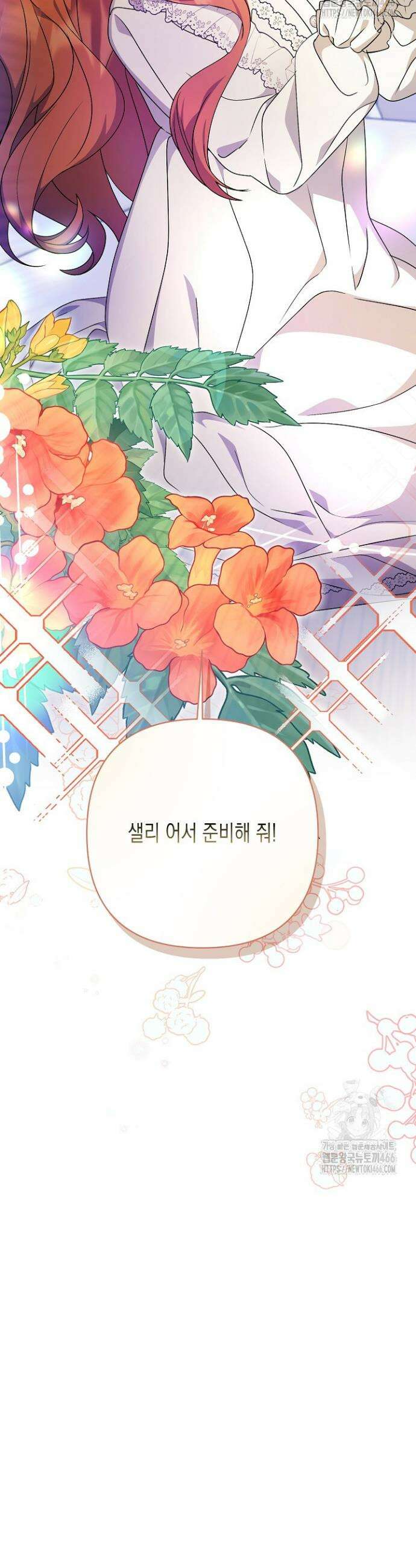 흑막 공작의 못난이 부인 12화 29
