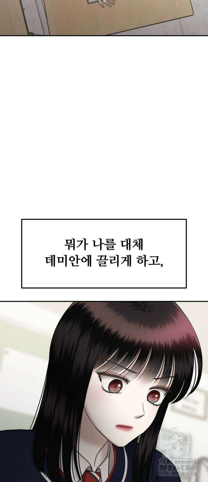 자매전쟁 93화 14