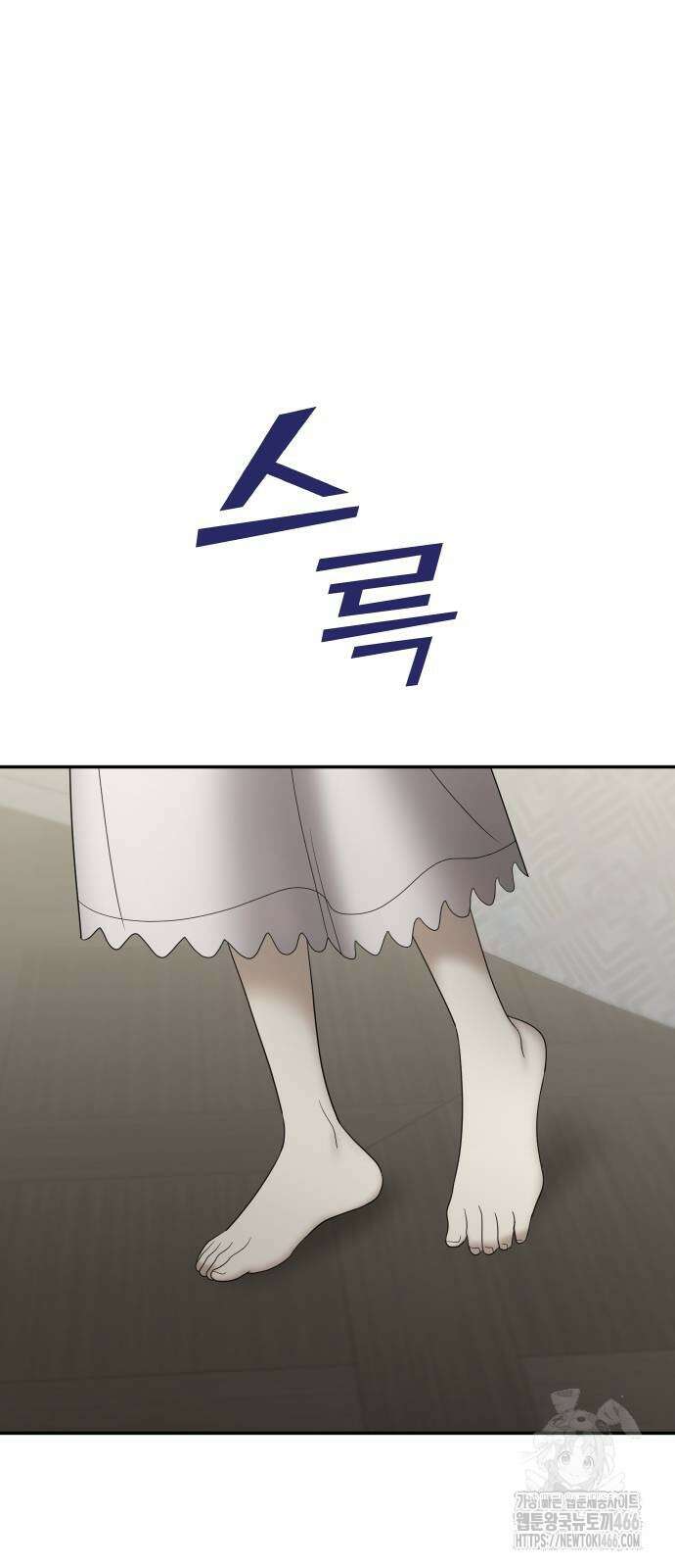 자매전쟁 93화 18
