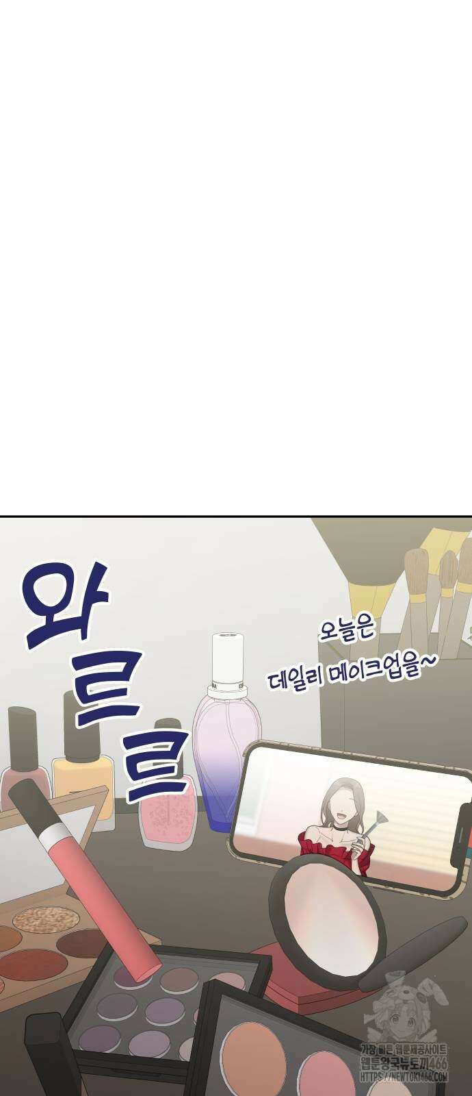 자매전쟁 93화 19