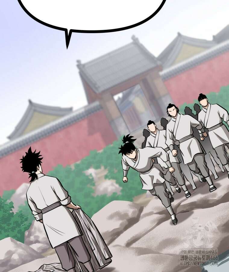 일보신권 35화 2