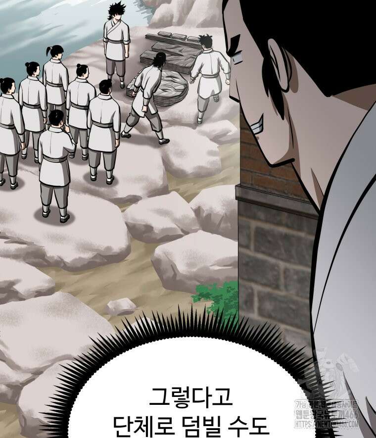 일보신권 35화 12