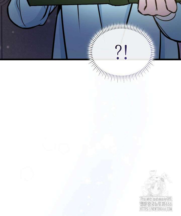 악당 가문의 새아가 32화 4