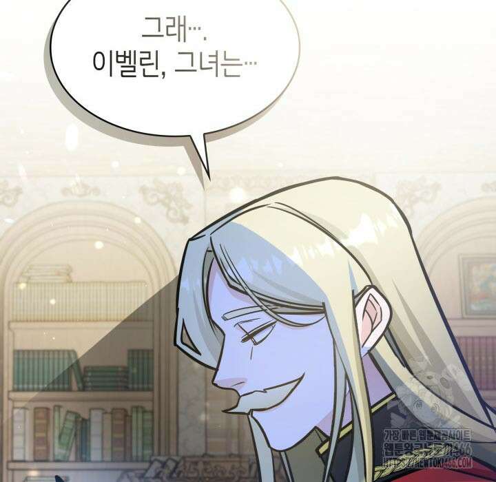 악당 가문의 새아가 32화 22