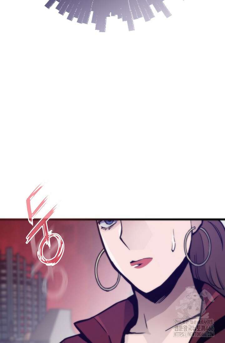 전생자(카카오) 114화 26