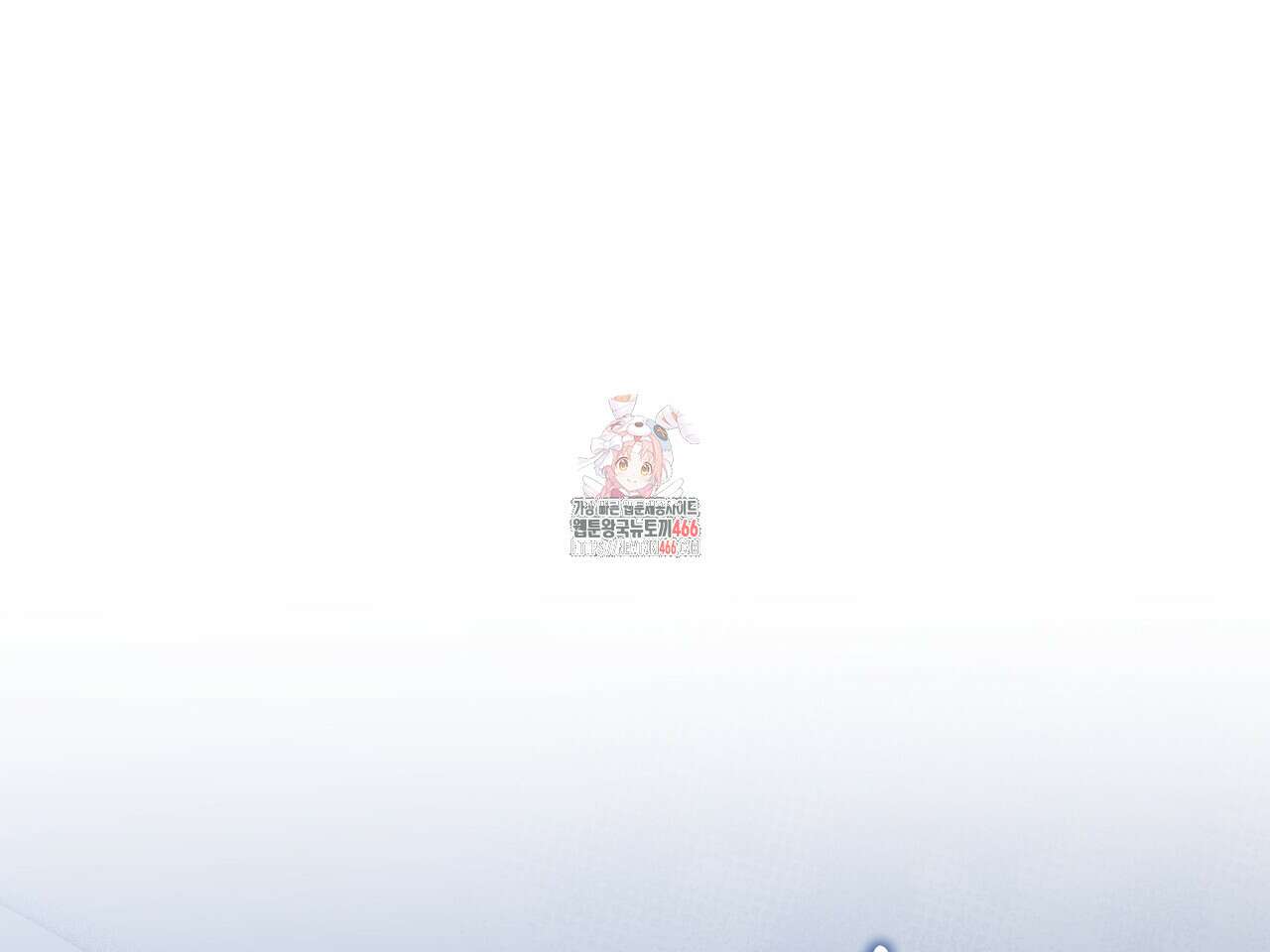 망한 세상에서 살아남기 13화 1