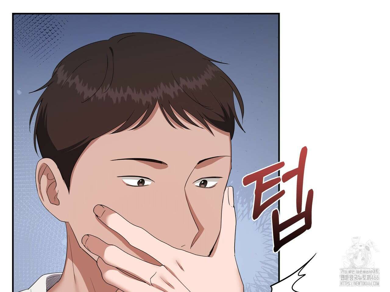 망한 세상에서 살아남기 13화 36