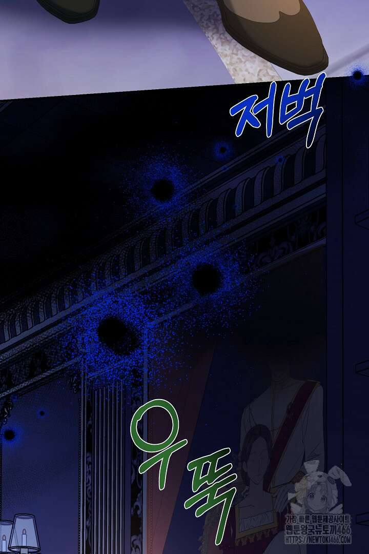 아내의 유혹 58화 6