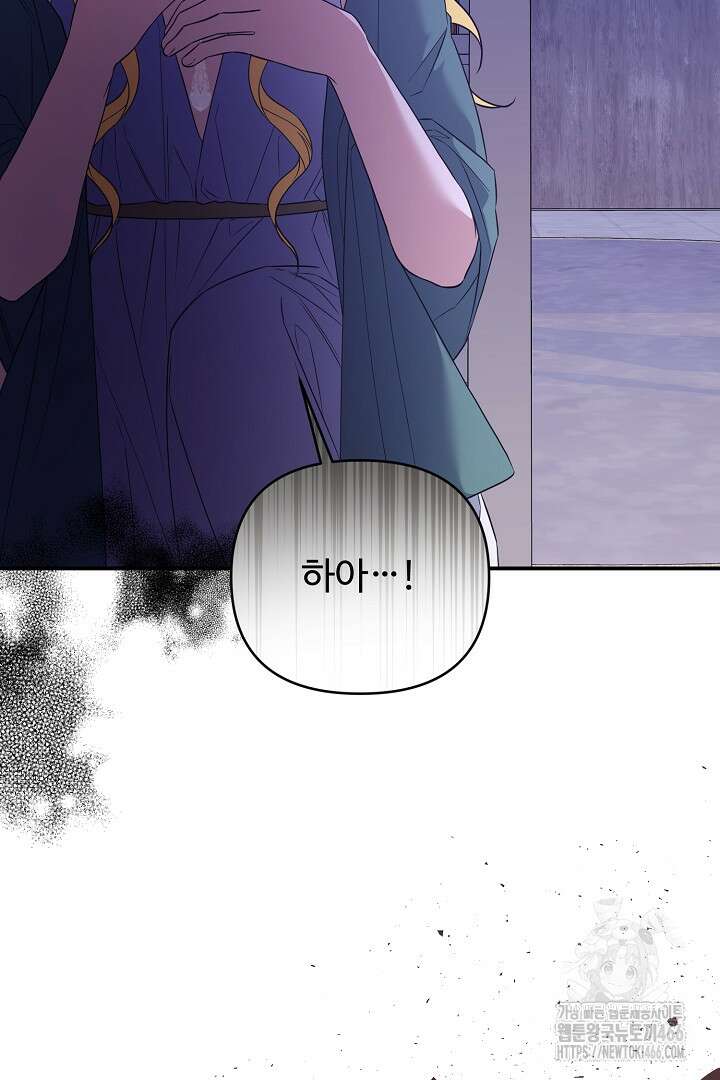 아내의 유혹 58화 27