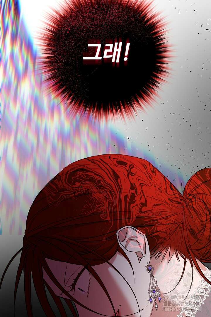 아내의 유혹 58화 79