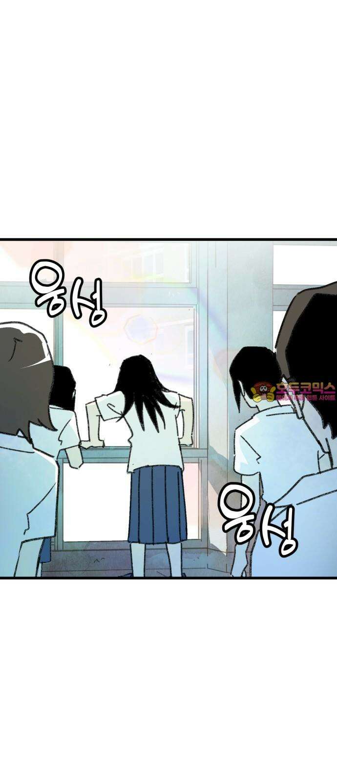 3X3! 69화 1