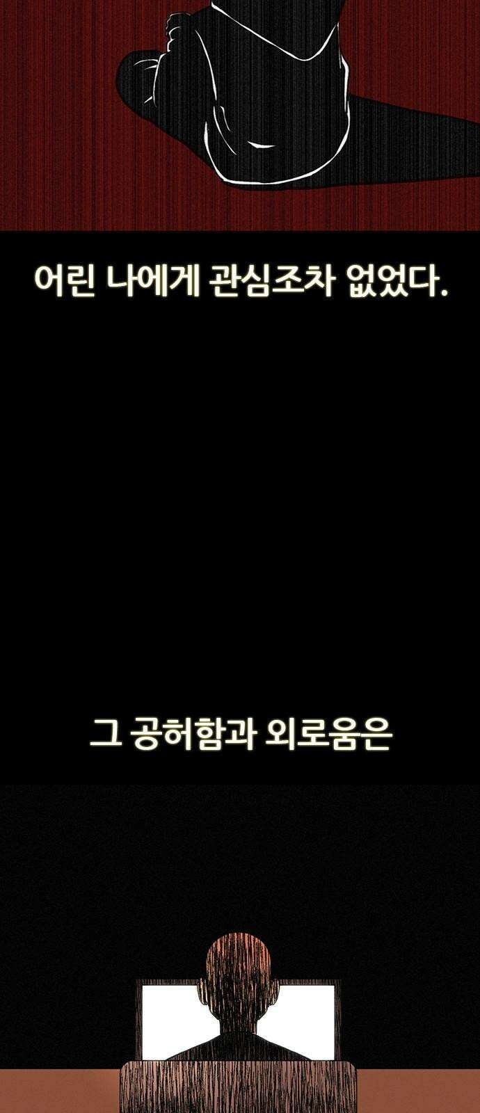 수사9단0 17화 고백3 2