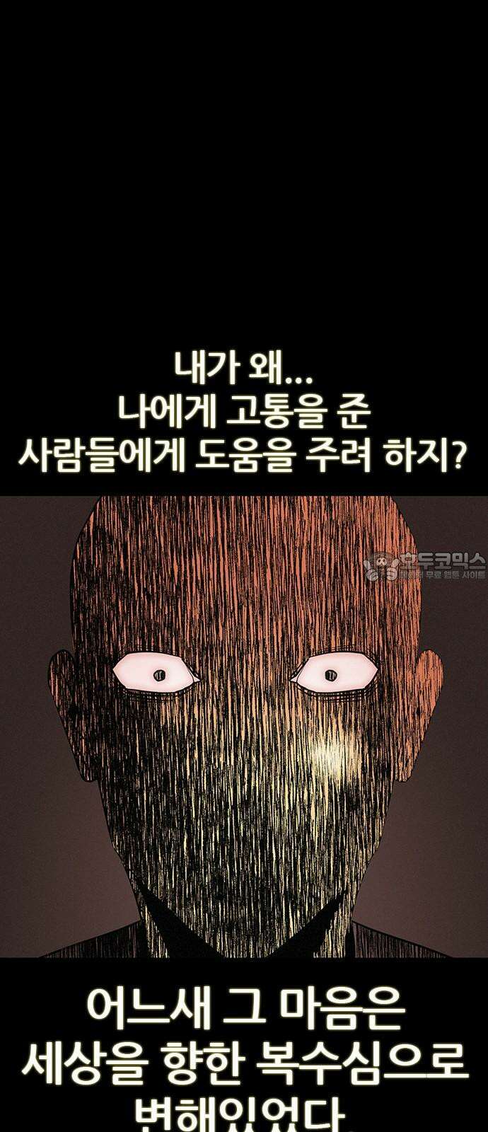 수사9단0 17화 고백3 6