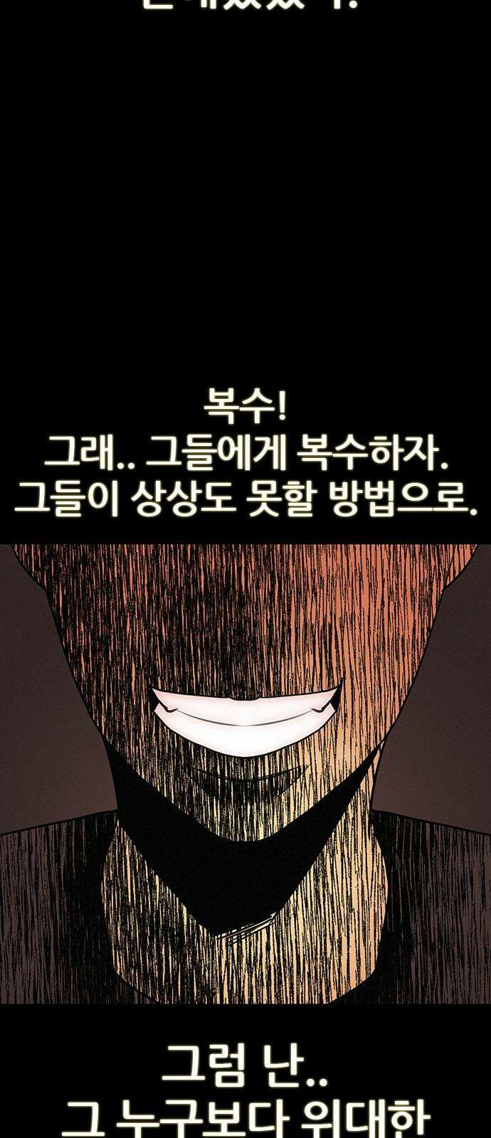 수사9단0 17화 고백3 7