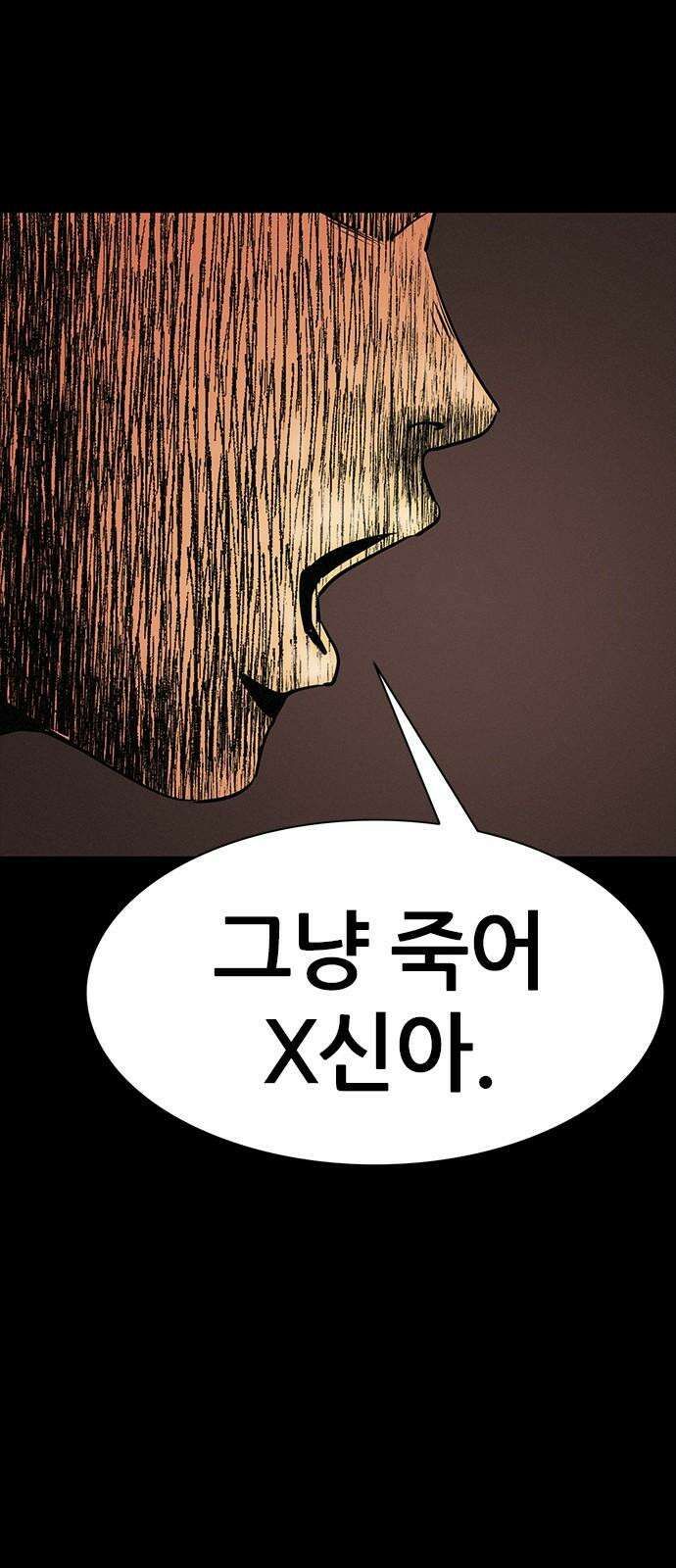 수사9단0 17화 고백3 10
