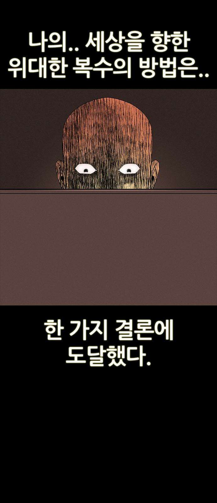 수사9단0 17화 고백3 11