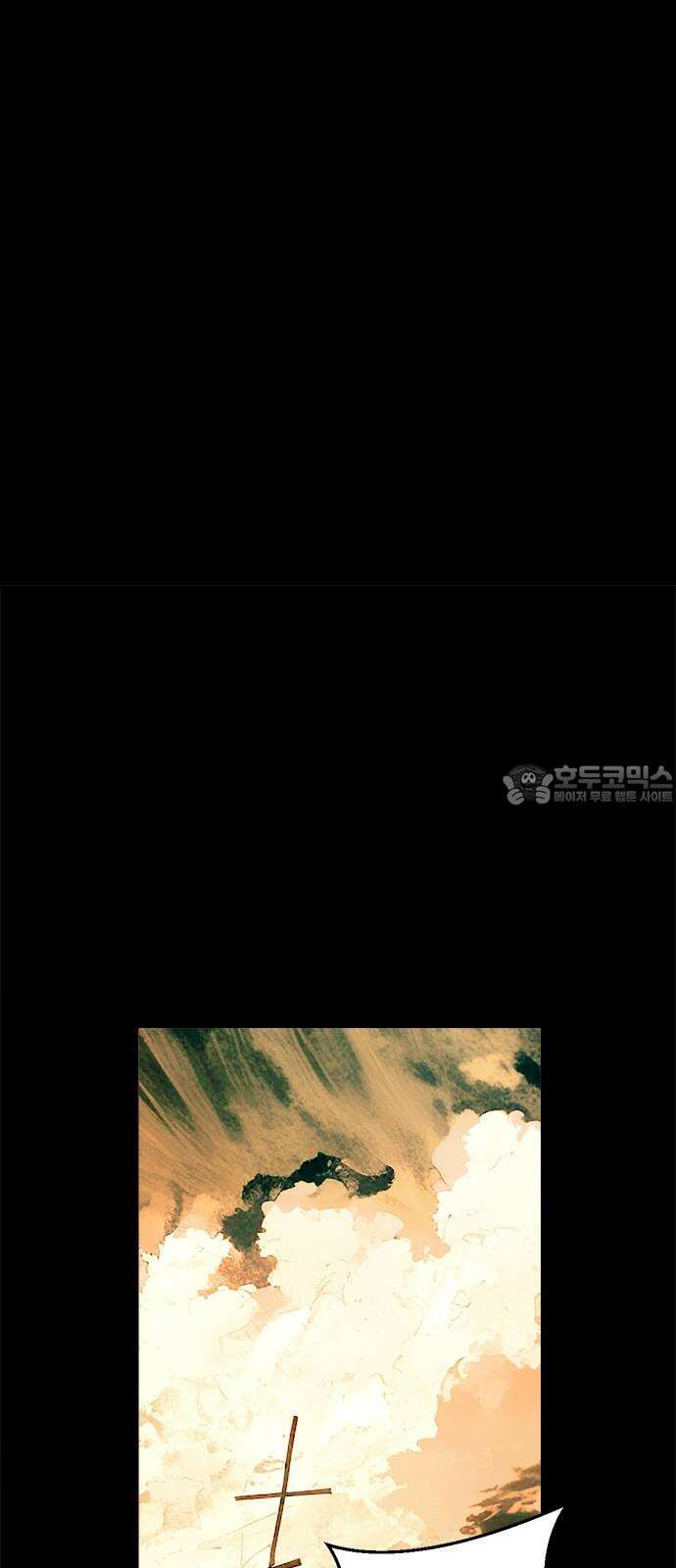 카루나 219． 재회 3