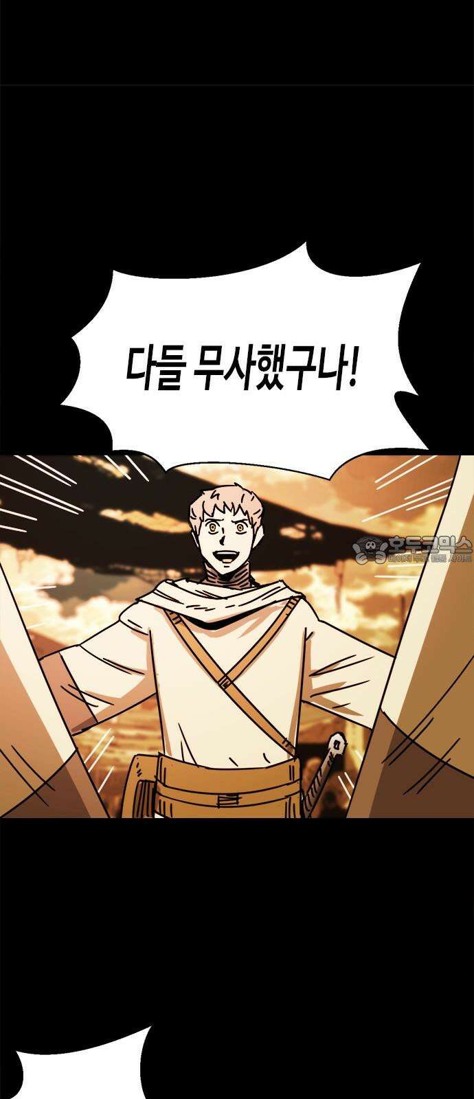 카루나 219． 재회 6