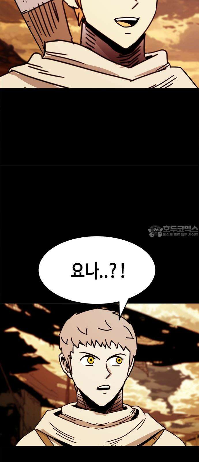 카루나 219． 재회 24