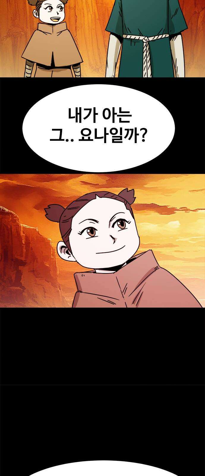 카루나 219． 재회 26