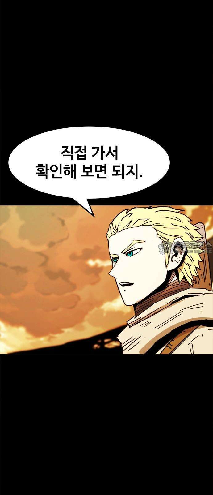 카루나 219． 재회 30