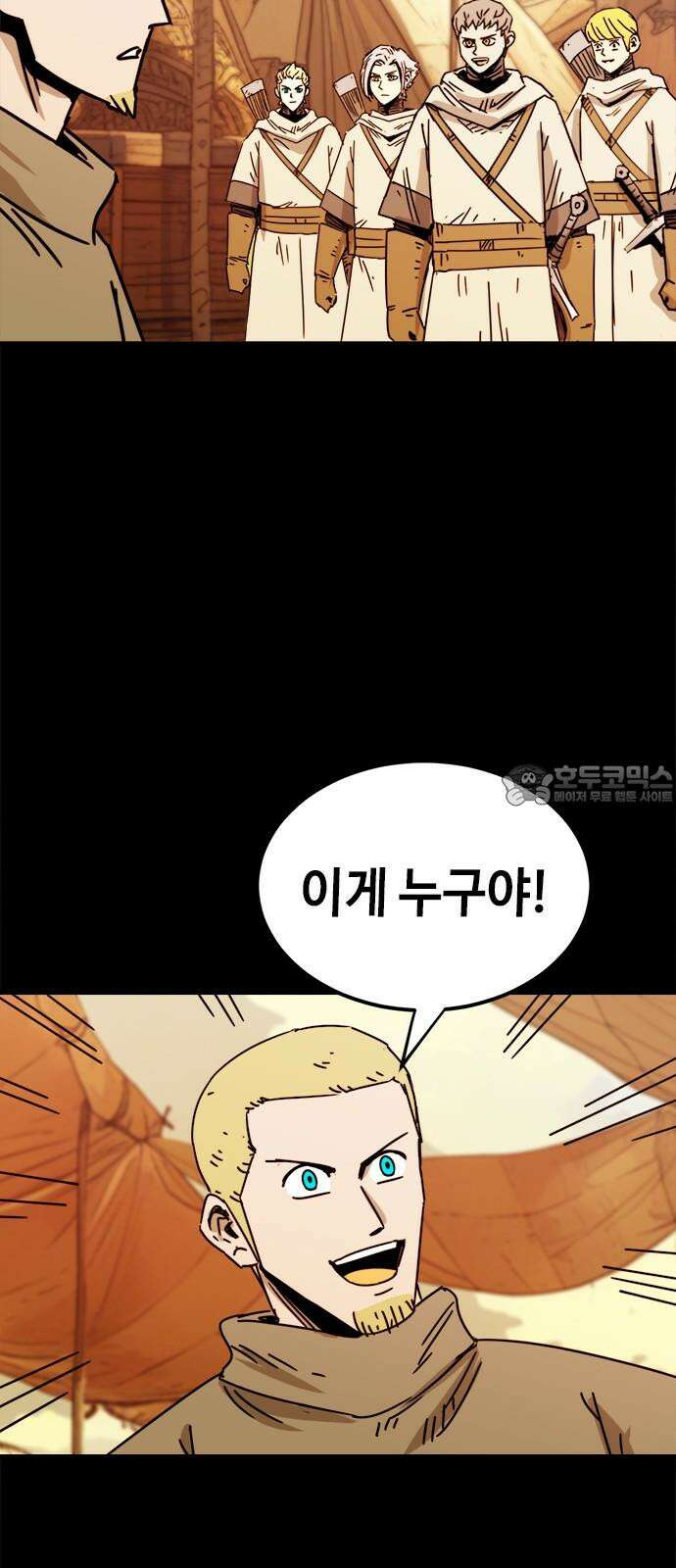카루나 219． 재회 36