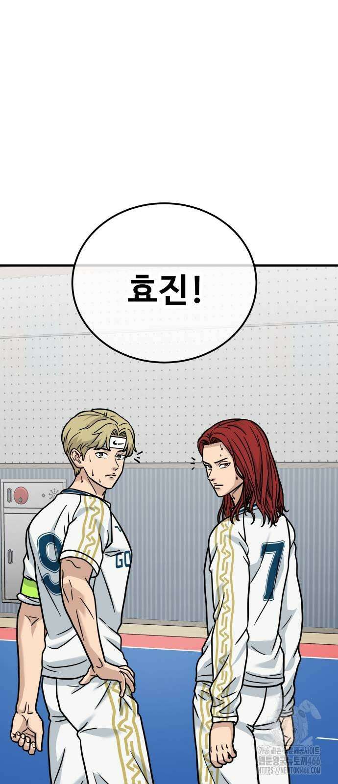 골레이로 41화 2