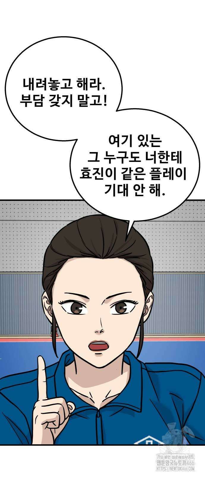 골레이로 41화 7